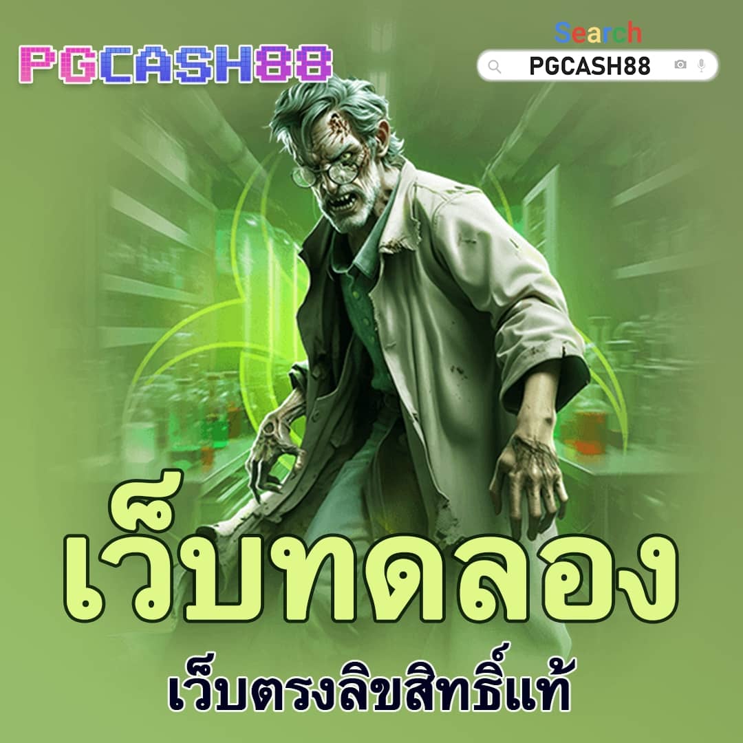 สล็อต เว็บตรง